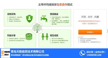 青島易站通 網(wǎng)絡(luò)技術(shù)開(kāi)發(fā)與優(yōu)化的關(guān)鍵驅(qū)動(dòng)力