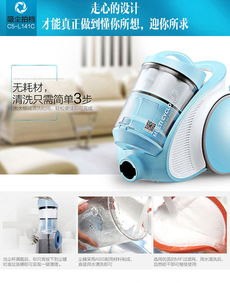 美的C5 L141C多錐內旋風臥式吸塵器 強勁潔凈，高效便捷的家居清潔伙伴