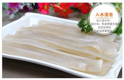 安徽土特產(chǎn)農產(chǎn)品綠豆粉皮 農家自制干涼皮粉條 干貨禮盒裝1500g