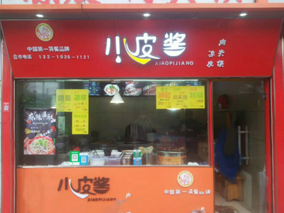 從豫北濮陽到青島,李少飛的十年它鄉(xiāng)涼皮夢(mèng)