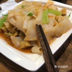 陜十三肉夾饃 兗州店 的秘制涼皮好不好吃 用戶評價口味怎么樣 兗州區(qū)美食秘制涼皮實拍圖片 大眾點(diǎn)評
