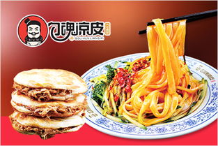 勾魂涼皮加盟 優(yōu)勢(shì)與風(fēng)險(xiǎn)分析